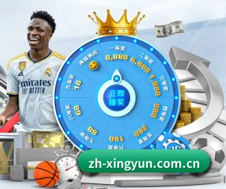 杏运体育手机版 APP 深度功能